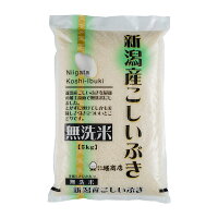 （令和3年産）新潟県産こしいぶき（無洗米）5kg