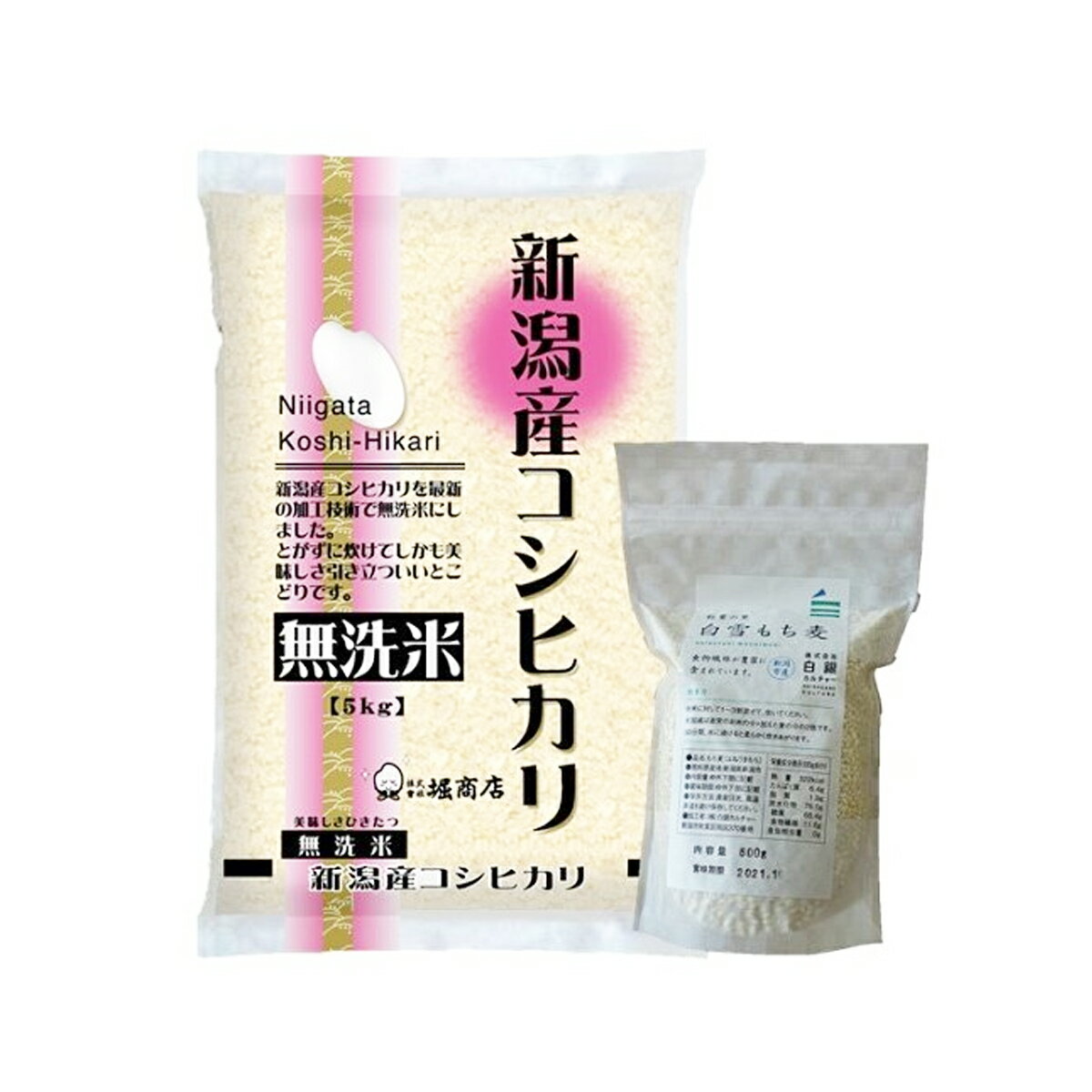 （令和5年産・2023年産）新潟県産コシヒカリ（無洗米）5kg＋新潟市秋葉区産もち麦450g詰め合わせセット