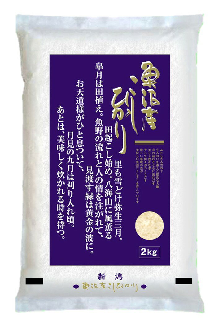 ＜令和7年産・2025年産