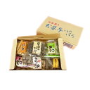 駄菓子 田舎造り　駄菓子いろいろ