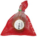 野島食品 八百屋 半吾兵衛 林檎飴(約250g×4個入) りんご飴 リンゴ飴 りんごあめ リンゴアメ 祭 露店 屋台 出店 懐かしの味 昭和レトロ 冷凍 母の日...