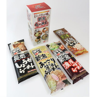 こめや丸七 越後屋重兵衛 にいがたの味 新潟らーめん (4種) NR-V3 食品 保存 仕送り
