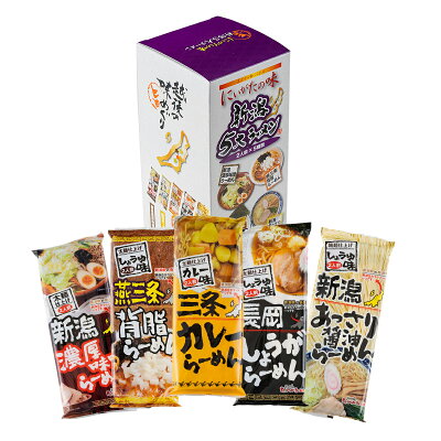 こめや丸七 越後屋重兵衛 新潟5大らーめん NR-V2R 食品 保存 仕送り