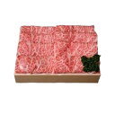 三国 にいがた和牛 ローススライス 800g