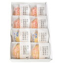 竹徳かまぼこ しんじょう詰め合わせ 送料無料 3種 新潟 甘海老 カニ 海老 化粧箱 保存料不使用 グルテンフリー 魚肉たんぱく たんぱく質