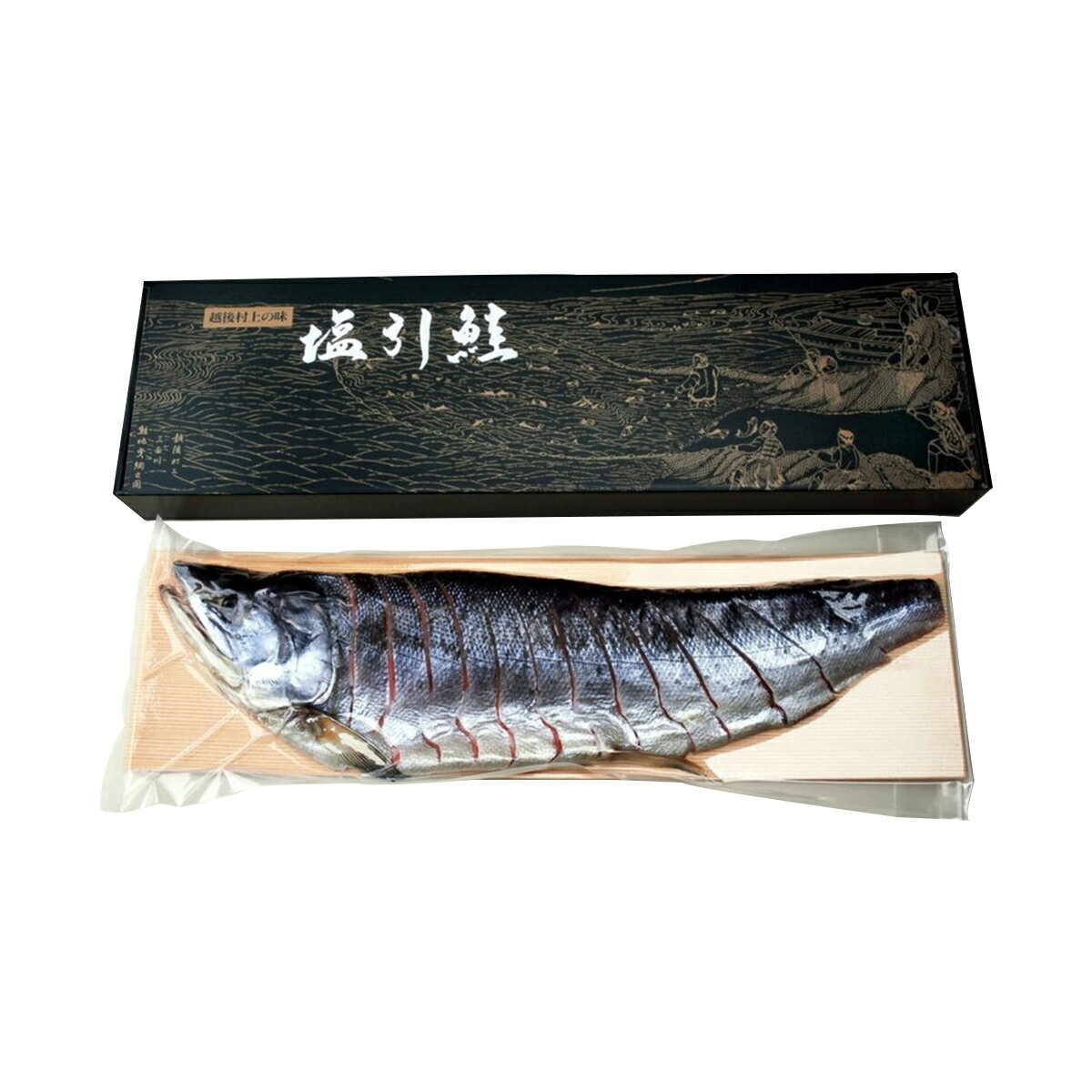 永徳　本仕込み塩引鮭　半身姿造り　新潟 村上 名産 漁獲時3.5～3.9kgの鮭を使用　( 切り身 鮭 シャケ サケ 塩鮭 新巻鮭 )　ご飯のお供　鮭　シャケ