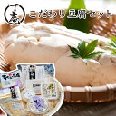 ＊すくい豆腐（500g）　：賞味期限7日間 ＊赤見温泉・温泉湯豆腐（300g）　：賞味期限10日間 ＊ゆばさし宴（1本入）　：賞味期限10日間　 ＊名水生ゆば入り豆腐（200g）　：賞味期限10日間　 ＊ゆば三昧（200g）　：賞味期限10日間　　　　　　　　　　　　　　　　　　　　　 ＊名水絹つくり（200g）　：賞味期限20日間 ＊油揚げの味噌漬け（1枚入）　：賞味期限20日間 ＊やわらか豆腐藻塩付き（120g）　：賞味期限20日間