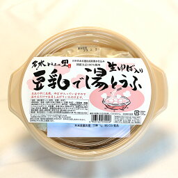 丁庵 豆乳で湯豆腐