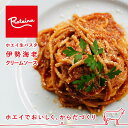 PROTEINA 伊勢海老のクリームソースセット(通常麺)