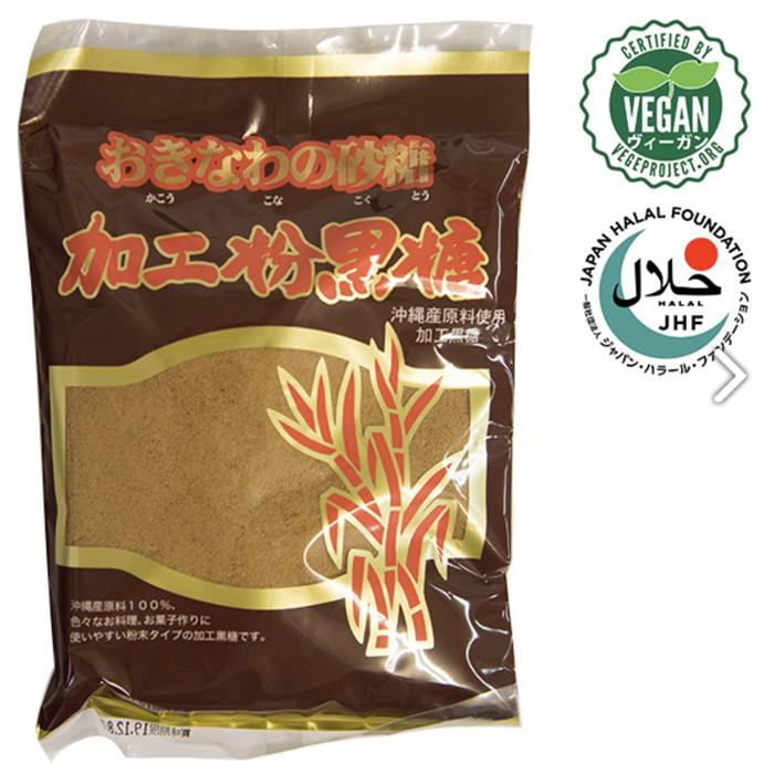 【50%OFF】 【訳あり 半額】 【賞味期限：2024年7月20日】 粉黒糖 250g 沖縄 おきなわの砂糖 加工黒糖 沖縄産原料100％ 訳アリ 半額 5割引き 50％OFF