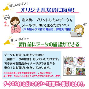 【2個で300円OFFクーポン】 写真入り サーモス タンブラー 父の日 母の日 敬老の日 名入れ プレゼント 孫 子ども 実用的 送料無料 お絵かきタンブラー コップ お祝い 卒園記念品 先生 園児 卒団記念品 祖父母 還暦祝い 喜寿 退職祝い お父さん お母さん お絵かき水筒