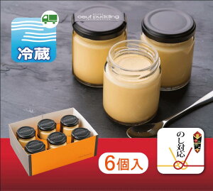 昔ながらの固めのぷりんKOFUH 古風 6個セット 冷蔵