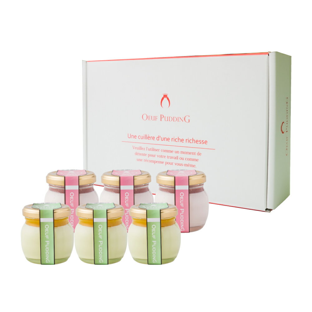 【 お歳暮 お歳暮ギフト 冬ギフト 】 いちごミルク ピスタチオ ぷりんセット6個入 プリン いちごミルク 3個 ピスタチオ 3個 冷蔵 職場 高級 洋菓子 デザート 結婚祝い 引出物 お祝い いちご お礼 内祝い 出産祝い 卵抜き 卵なし 誕生日 のし