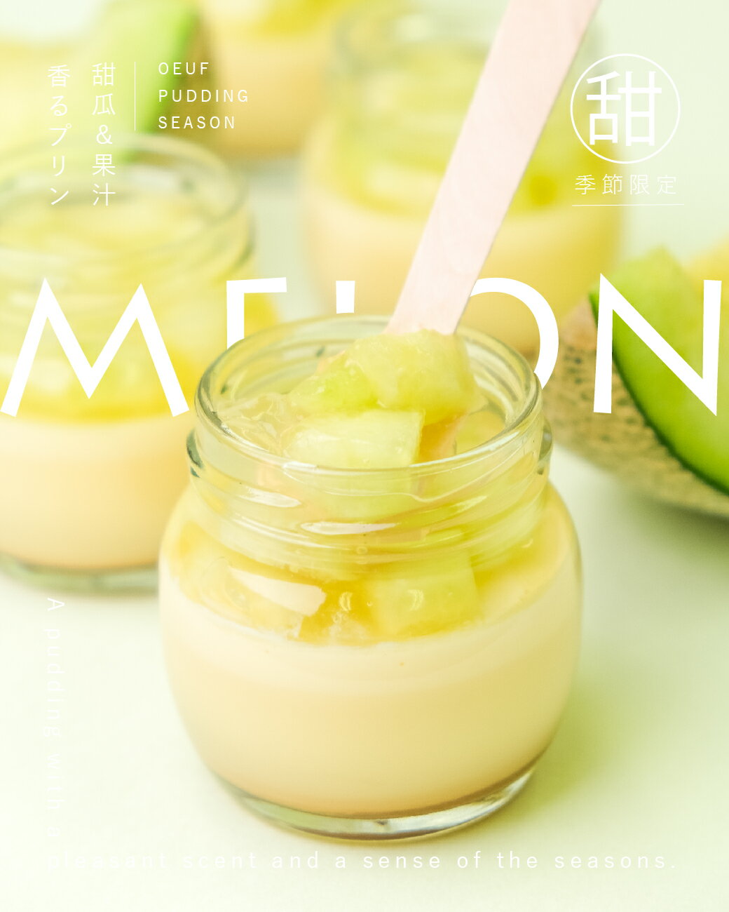 父の日 ギフト うっふぷりん メロン プリン 6個入 冷蔵 父の日ギフト 夏ギフト メロン melon メロンプリン お祝い 高級 お菓子 会社 上司 職場 洋菓子 スイーツ プレゼント お土産 人気 お礼 内祝い 出産祝い ラッピング 誕生日 のしのサムネイル