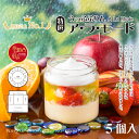 【 秋ギフト 】 特選 うっふぷりん ア・ラ・モード 5個入 冷蔵 プリン 会社 上司 職場 お祝い 高級 いちご オレンジ キウイ りんご スイーツ フルーツ アラモード クリーム プレゼント お土産 人気 お礼 内祝い 出産祝い ラッピング 誕生日