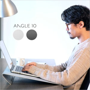 卓上傾斜台 angle10 (アングルテン) ［BORDERLESS］ 専用マット付属 【沖縄・離島以外送料無料】カラー：シルバー or ブラックorペールグレー（3タイプからご選択下さい）