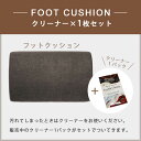 ［BORDERLESS］フットレスト FOOT CUSHION（フットクッション）カラー＆張地素材を3種からご選択：チャコールグレー／カプチーノブラウン／PUレザーブラック（足置き台 デスクワーク フットピロー オフィス 自宅 兼用）【沖縄県・離島以外は送料無料】 2