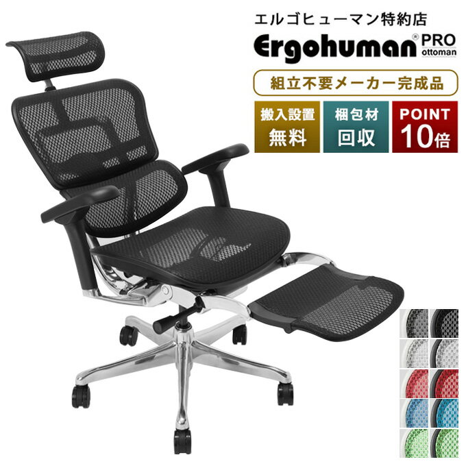 アーロンチェア リマスタード Cサイズ グラファイト ポスチャーフィットSL DC-1キャスター ハーマンミラー AeronChairs Remastered 新型 チェア引取サービス/ヤマト家財便 AeronChair HermanMiller