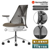 ڳƥ顼ǽۡ͡Ź ᡼ݾб  P5ܡHerman Miller ϡޥߥ顼  Sayl Chair ե륢㥹֥륢ࡿСݡ̵Ǽ23߸ʤͽͭʤ̥ڡǤ