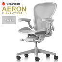 《正規店 メーカー保証対応可 梱包材回収 P5倍》アーロンチェア リマスタード Herman Miller ハーマンミラー A B C サイズAeron Chairs Remastered