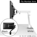 Herman Miller ハーマンミラー（CBS Monitor Support）FLOモニターアーム / シングル / スプリットクランプ：1個付（天板厚13mm～65mm対応）リテールパッケージ（1梱包） / カラー：ホワイトorブラックorシルバーからお選びください（注:写真のモニターは付属しません）