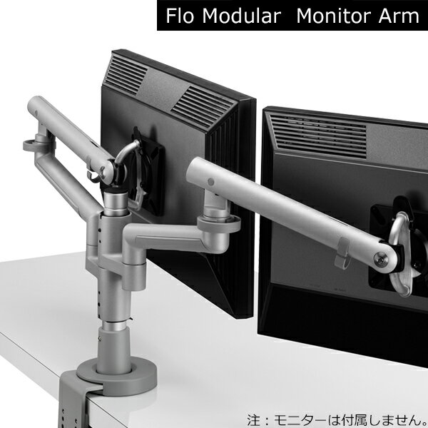 [Herman Miller] n[}~[iCBS Monitor SupportjFlo Modular (t[ W[)j^[A[ / Vo[ / XvbgNv / VO܂̓fAfBXvCiV68mm܂őΉ\j:ʐ^̃j^[ނ͕t܂yqlgz