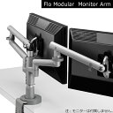 [Herman Miller] ハーマンミラー（CBS Monitor Support）Flo Modular (フロー モジュラー)モニターアーム / シルバー…