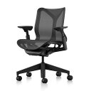 《正規店 メーカー保証対応可 梱包材回収 P5倍》Herman Miller ハーマンミラー コズムチェア Cosm ローバック フレーム&ベース:グラファイト ハイトアジャスタブルアーム（高さ調節機付き） 張地カラー:グラファイト カーペット用キャスター リクライニングハード or ソフト