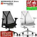 20%OFFクーポン発行中(10/6迄)【正規12年保証 / 即納在庫有】Herman Miller ハーマンミラー Sayl Chair セイルチェア ブラック ホワイトフレーム・フェザーグレー / BBキャスター C7キャスター / 前傾チルトあり / フルアジャスタブルアーム、ランバーサポート選択可能