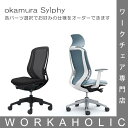 3%OFFクーポンあり！P12倍 okamura オカ