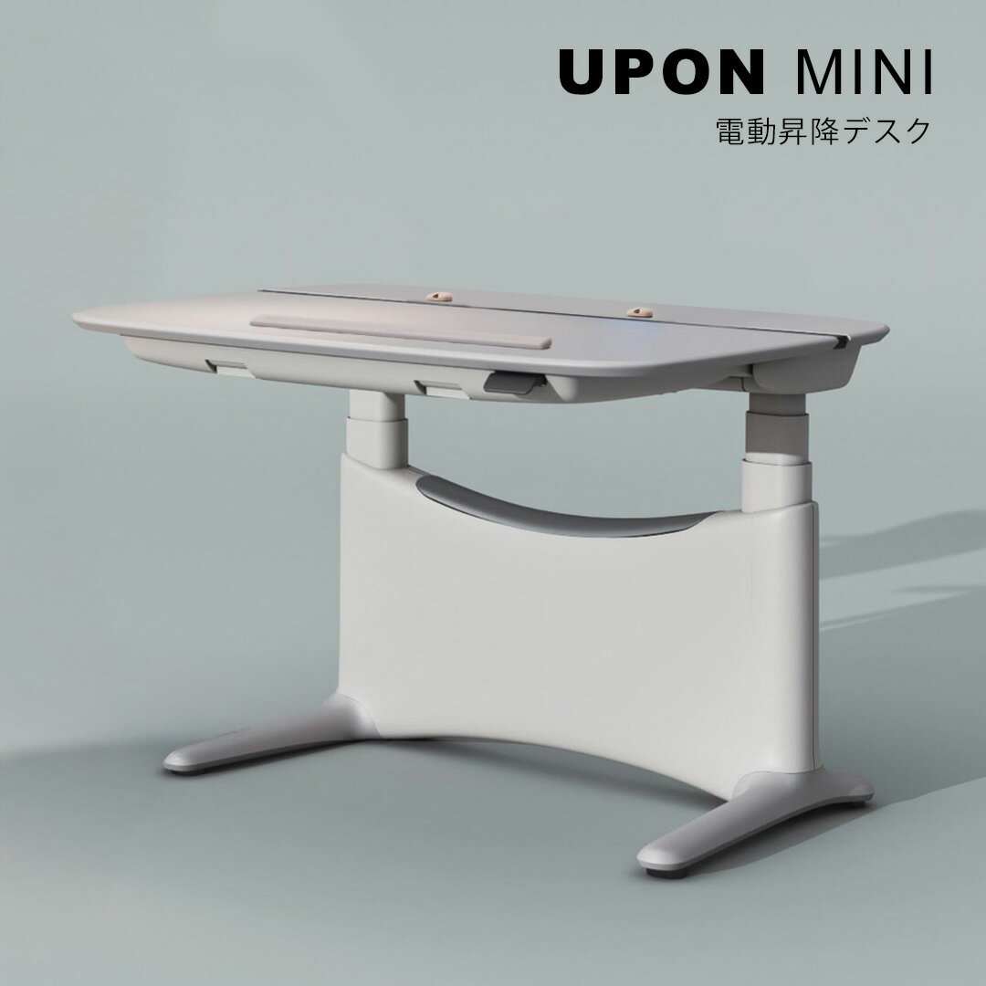 乐天商城 - 【UFOU】 UPON　電動昇降デスク 天板チルト機能搭載 W1000～1200 ブラック or ホワイト