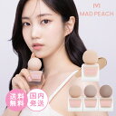 【訳アリ 正規品】 スタイルフィットファンデーション (外箱汚れ・潰れ)/ リキッドファンデーション MAD PEACH マッドピーチ 国内発送 送料無料