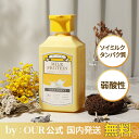 ミルクプロテイン トリートメント スイートバニラ 大容量 700ml / Milk ヘアパック ヘアオイル 抜け毛予防 頭皮ケア ダメージケア 弱酸性 スカルプケア