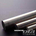 64チタン合金丸棒【外径φ65mmx長さ100mm】(ASTM B348 Gr.5)