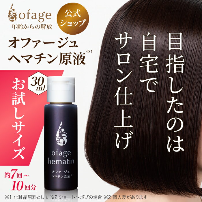 եŷԾŹ㤨֡ڸۡեإޥ󸶱դ30mlվإƳȥ꡼ȥȡϥꡡĥ䡡饵顡᡼ѥѥͤꡦؤкإ𡡤뤪ƱաפβǤʤ1,100ߤˤʤޤ