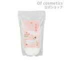 【ポイント2倍★】オブコスメティックス うるサラ美肌湯 (1000g) 入浴剤 マッサージソルト スタンダードサイズ 精油・ゼラニウムの香り