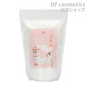 【ポイント2倍★】オブコスメティックス うるサラ美肌湯 (3000g) 入浴剤 マッサージソルト お徳用サイズ 精油・ゼラニウムの香り