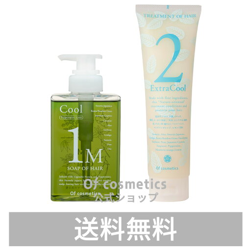 【ポイント2倍】オブコスメティックス ソープオブヘア 1-M スタンダード(265ml) / トリートメントオブヘア 2-EC スタンダード(210g) シャンプー・トリートメントセット ペパーミントの香り 【ポイント2倍】オブコスメティックス ソープオブヘア 1-M スタンダード(265ml) / トリートメントオブヘア 2-EC スタンダード(210g) シャンプー・トリートメントセット ペパーミントの香り