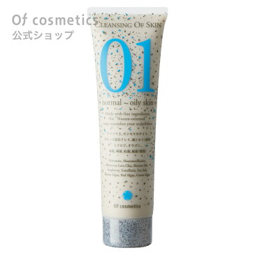 【全品ポイント最大5倍!】 オブコスメティックス クレンジングオブスキン・01スタンダード210g 美容室専売 サロン専売 美容師 おすすめのヘアケア