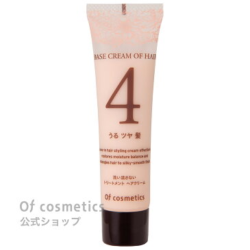 【全品ポイント5倍！】 オブコスメティックス ベースクリームオブヘア・4/115g トリートメント ローズブーケの香り 美容室専売 サロン専売 美容師 おすすめのヘアケア