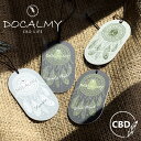 DOCALMY CBD エアフレッシュナー 3個セット CBD配合 吊るすだけ 3枚組 リラックス効果 消臭 日本製 カンナビジオール ホワイトムスク フリージア クラシックティー ウッディナイト ドゥカルミー