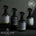 DOCALMY CBD フレグランスミスト スプレー 280mL CBD200mg配合 リラックス効果 消臭 日本製 カンナビジオール ホワイトムスク フリージア クラシックティー ウッディナイト ドゥカルミー 本命 恋人 友人 ご褒美