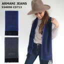 アルマーニジーンズ マフラー 【2色】 178×24cm 934098 CD713 メンズ ARMANI JEANS