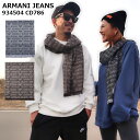 アルマーニジーンズ マフラー 【3色】 183×35cm 934504 CD786 メンズ ARMANI JEANS