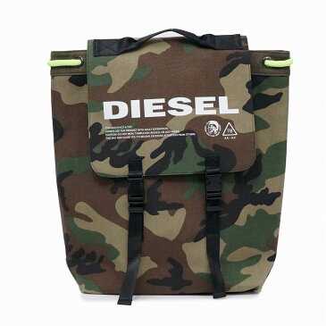 【期間限定値下げ】ディーゼル メンズ リュック バックパック カモフラージュ DIESEL X05886 PS536 H3845 かっこいい 高級 丈夫 軽量 アウトドア 大容量 おしゃれ 通勤 通学 男の子 誕生日 プレゼント