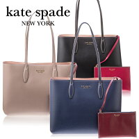 ケイトスペード レディース トートバッグ kate spade PXR00297 001PXR00297 039PXR00297 429 ブラック グレーベージュ ネイビー ブランド カジュアル ポーチ付き 誕生日 プレゼント 新品 送料無料 新生活