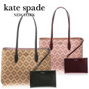 ケイトスペード レディース トートバッグ kate spade PXR00360 245 PXR00360 673 ピンク ブラウン ブランド カジュアル 誕生日 プレゼント 新品 送料無料