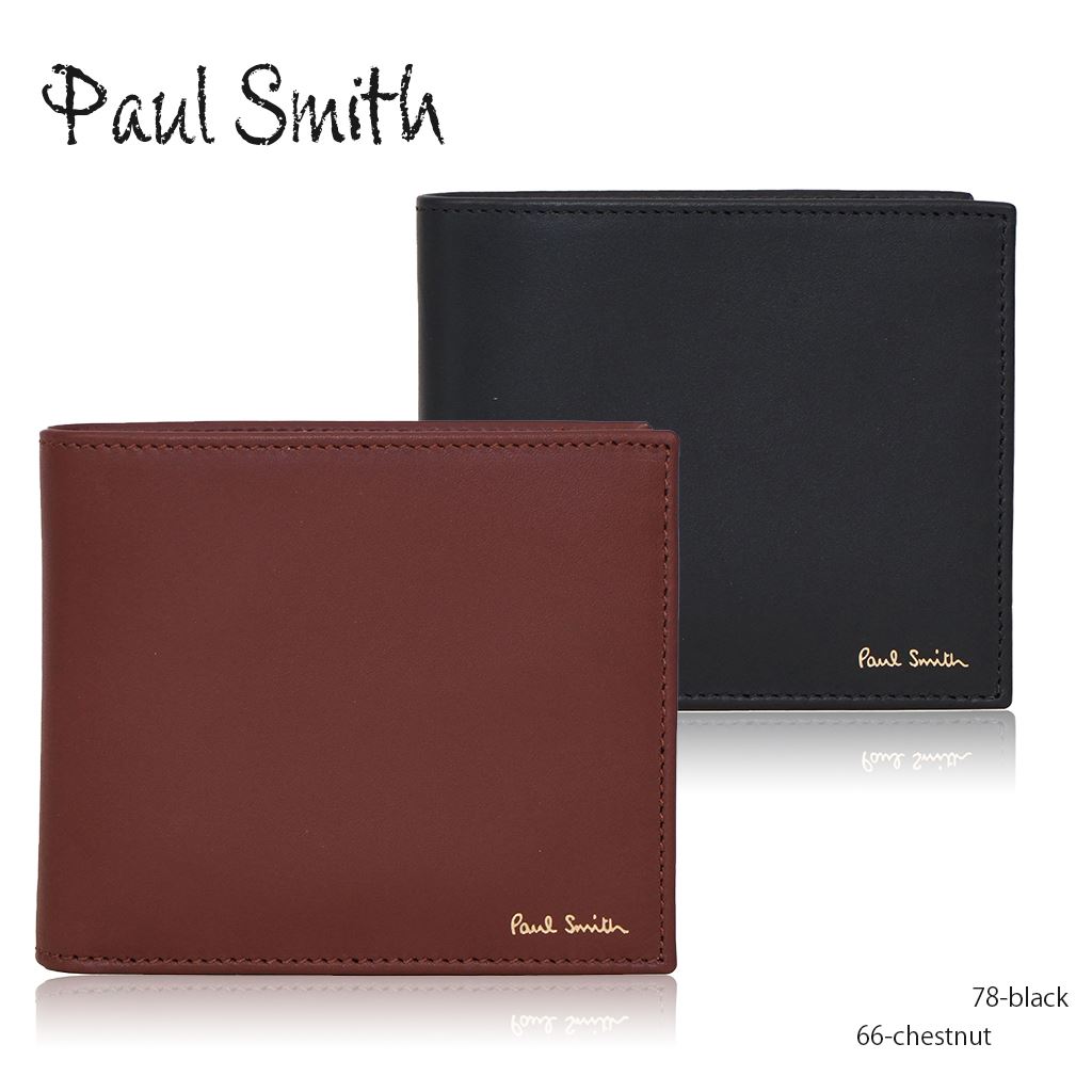 ポールスミス 二つ折り財布（メンズ） ポールスミス メンズ 二つ折り財布 ブラウン ブラック Paul Smith M1A 4833 AMULTI 66-Chestnut 78-Black 本革 誕生日 プレゼント 新品 送料無料