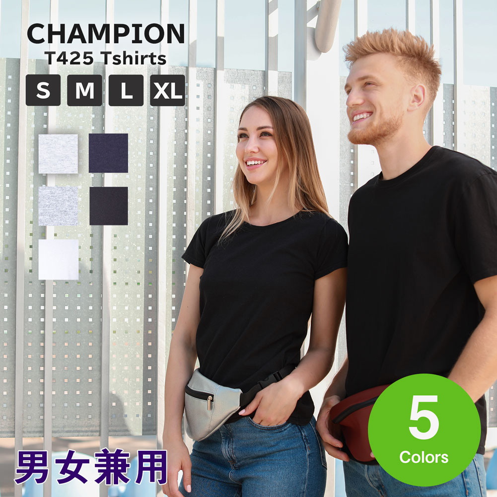 チャンピオン ペアTシャツ チャンピオン メンズ レディース コットン 無地 Tシャツ USAモデル T425 選べる2色 CHAMPION 男女兼用 半袖 ゆったり 部屋着 パジャマ ルームウェア 誕生日 プレゼント