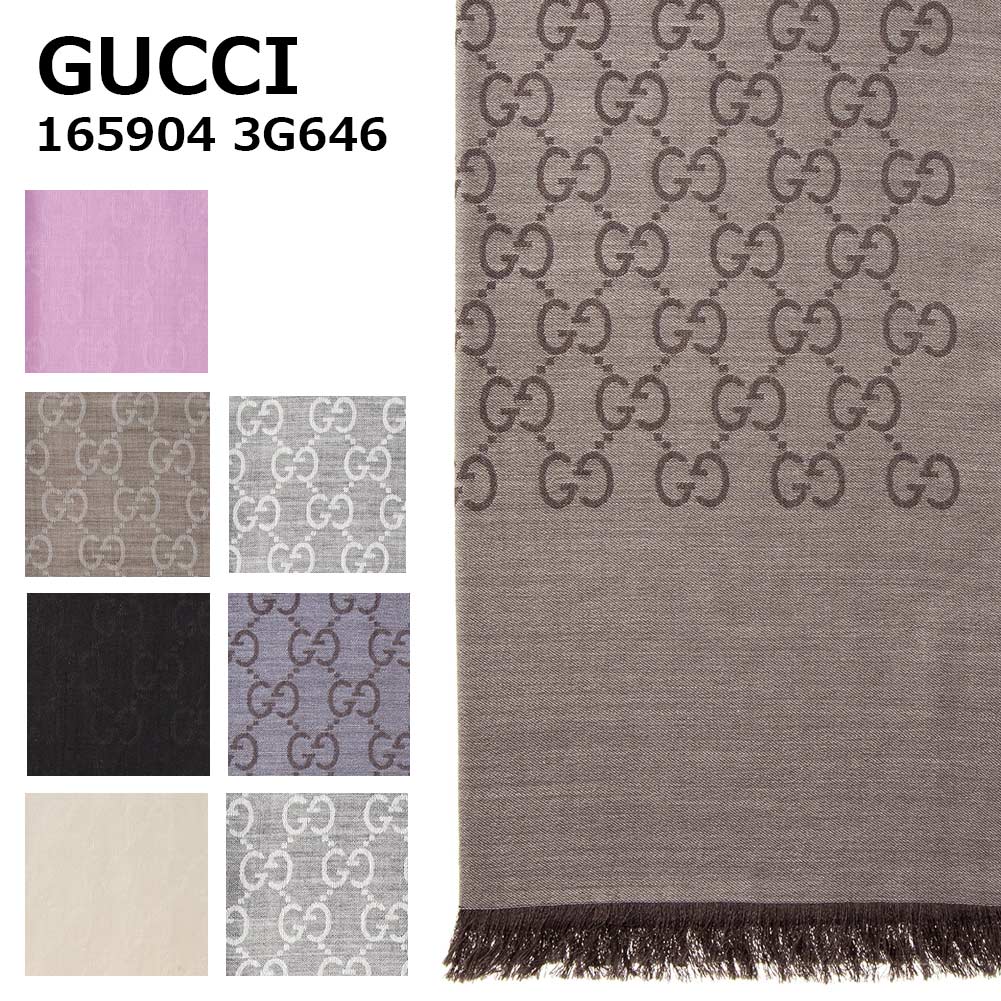 【期間限定SALE中】グッチ ストール メンズ レディース ブランド 【8色】165904 3G646 GGマーク ウール シルク GUCCI 男性 女性 大判 おそろい 彼氏 彼女 プレゼント おしゃれ カップル 上品 柄 ラッピング ギフト 男女兼用 男子 女子 バレンタイン ホワイトデー ペア